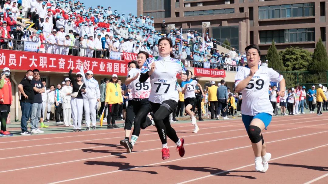凝心聚力勇拼搏 踔厉奋发展风采——bb贝博中国官网参加北京电控运动会剪影