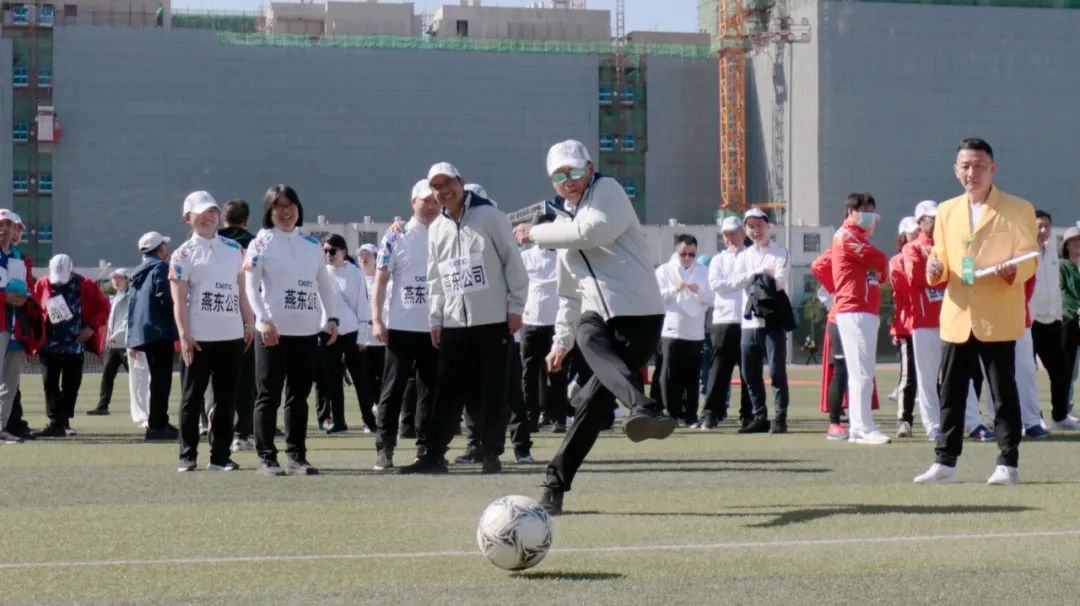 凝心聚力勇拼搏 踔厉奋发展风采——bb贝博中国官网参加北京电控运动会剪影